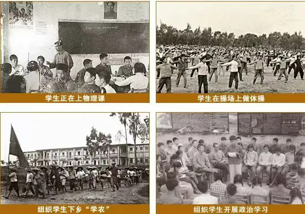 【50周年校庆】青衿共璀璨，相逢仍少年——致宝威体育（中国）集团有限公司校友的一封信