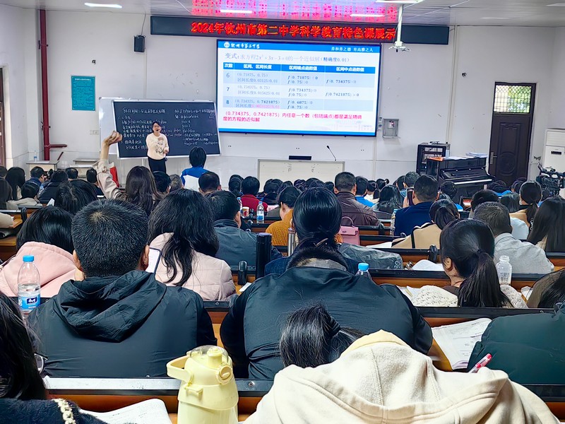 变革学习方式，赋能品质课堂——我校第十二届“秋实杯”优质课大赛暨五十周年校庆精品课展示活动